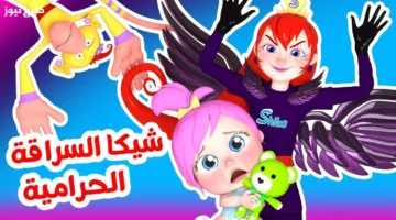 تردد قناة وناسة الجديد يعيد بهجة الكرتون ويشعل خيال الأطفال